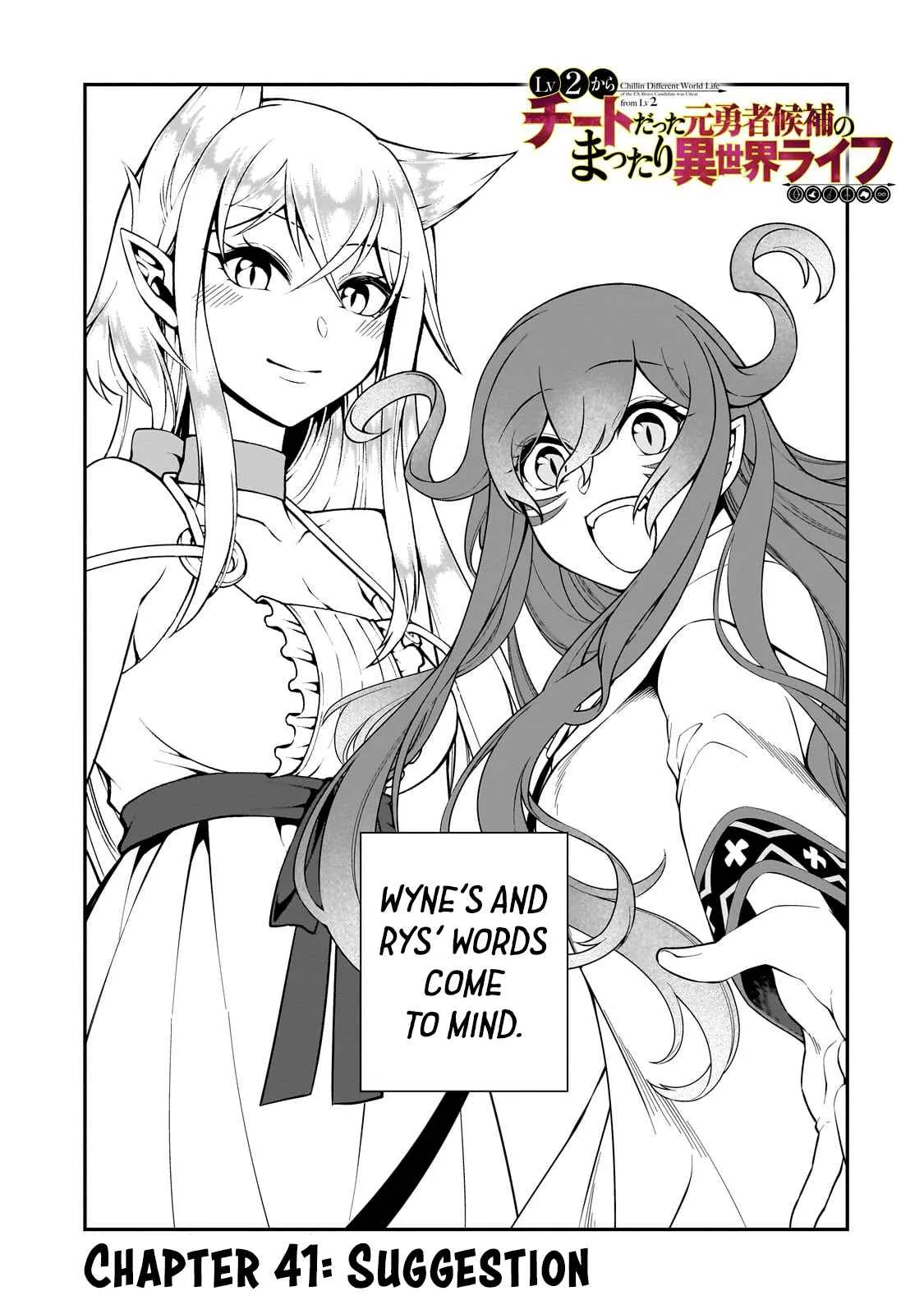 Lv2 kara Cheat datta Moto Yuusha Kouho no Mattari Isekai Life Chapter 41 page 2