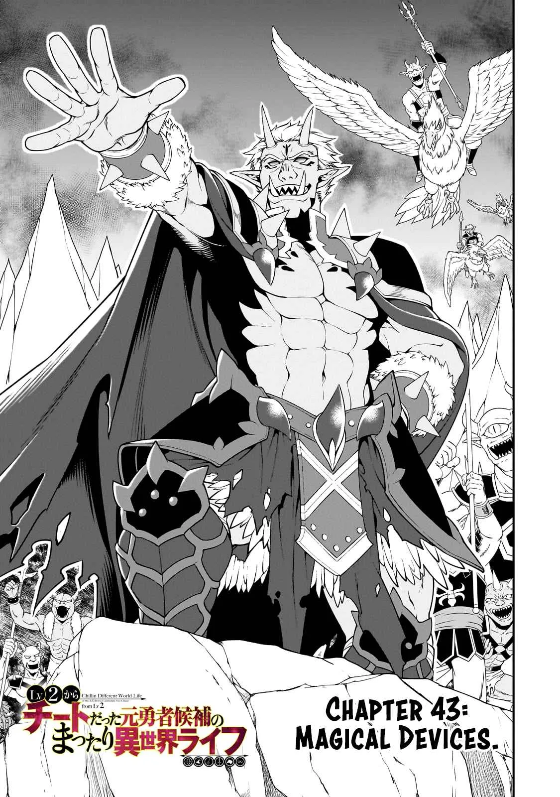 Lv2 kara Cheat datta Moto Yuusha Kouho no Mattari Isekai Life Chapter 43 page 2