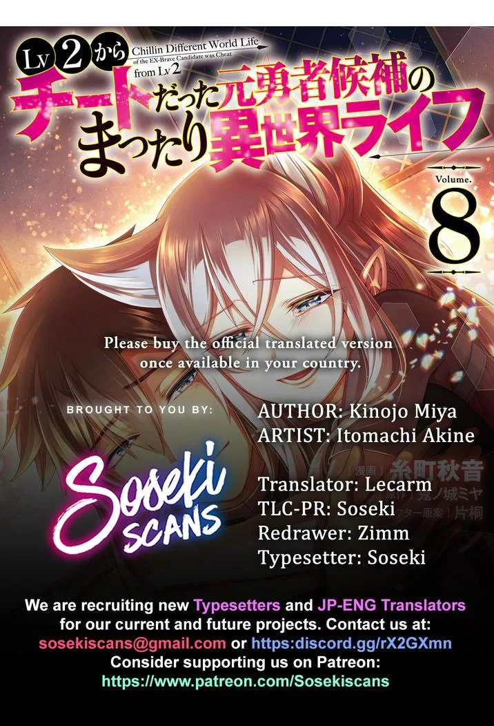 Lv2 kara Cheat datta Moto Yuusha Kouho no Mattari Isekai Life Chapter 43 page 1