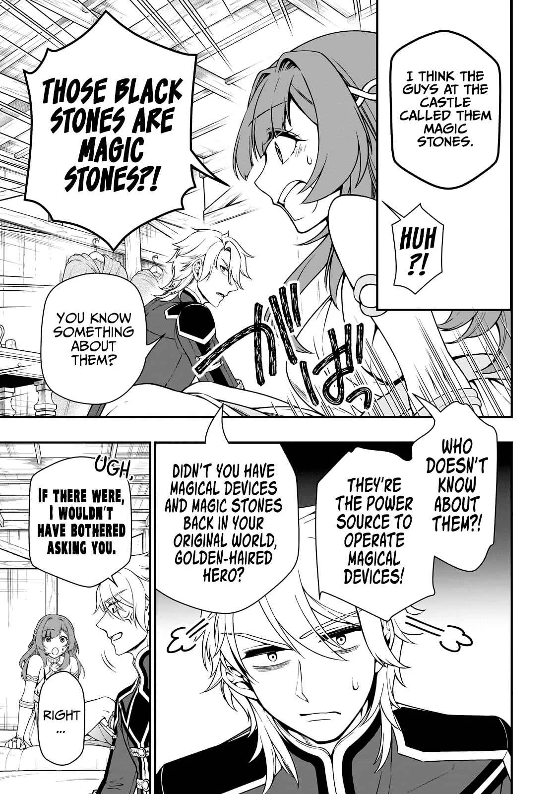 Lv2 kara Cheat datta Moto Yuusha Kouho no Mattari Isekai Life Chapter 43 page 24