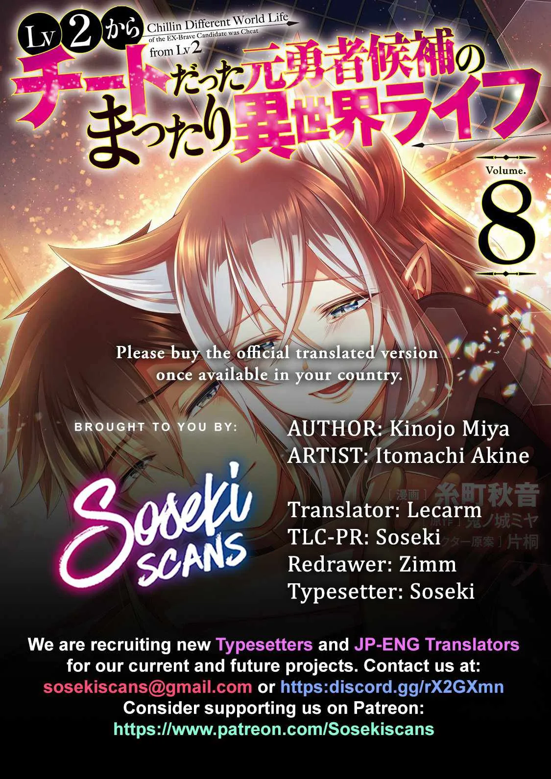 Lv2 kara Cheat datta Moto Yuusha Kouho no Mattari Isekai Life Chapter 45 page 1