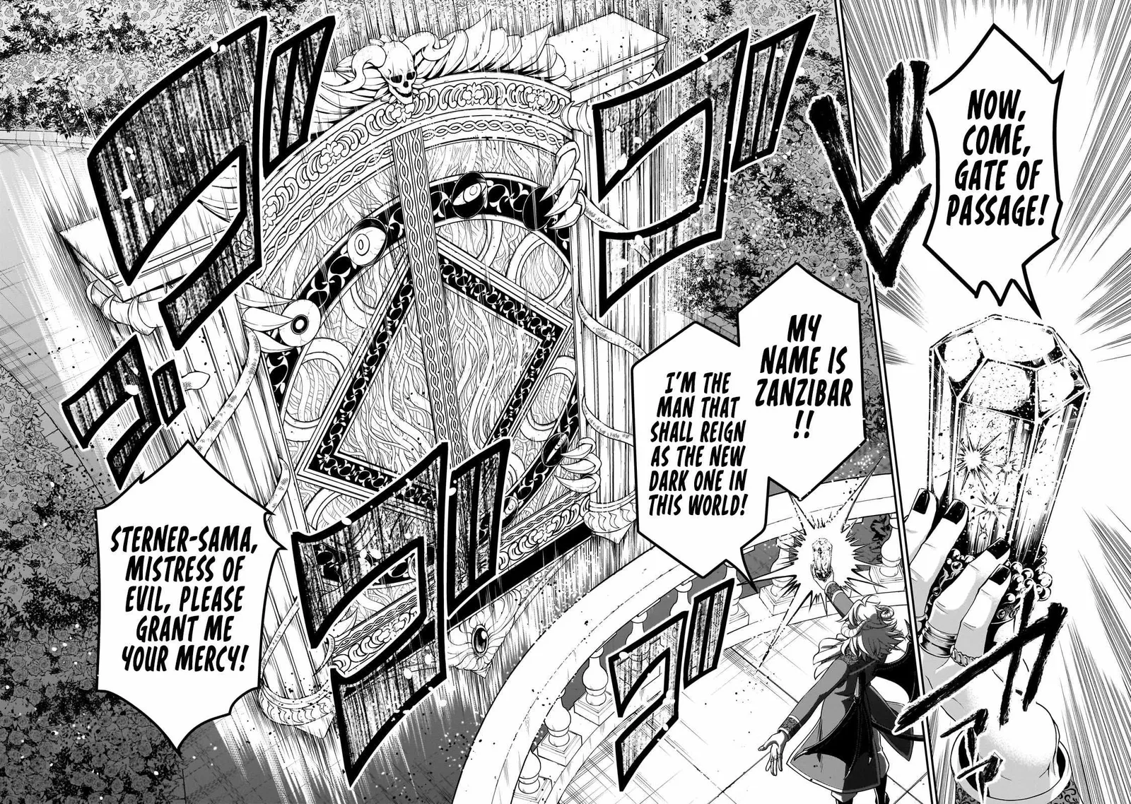 Lv2 kara Cheat datta Moto Yuusha Kouho no Mattari Isekai Life Chapter 45 page 19