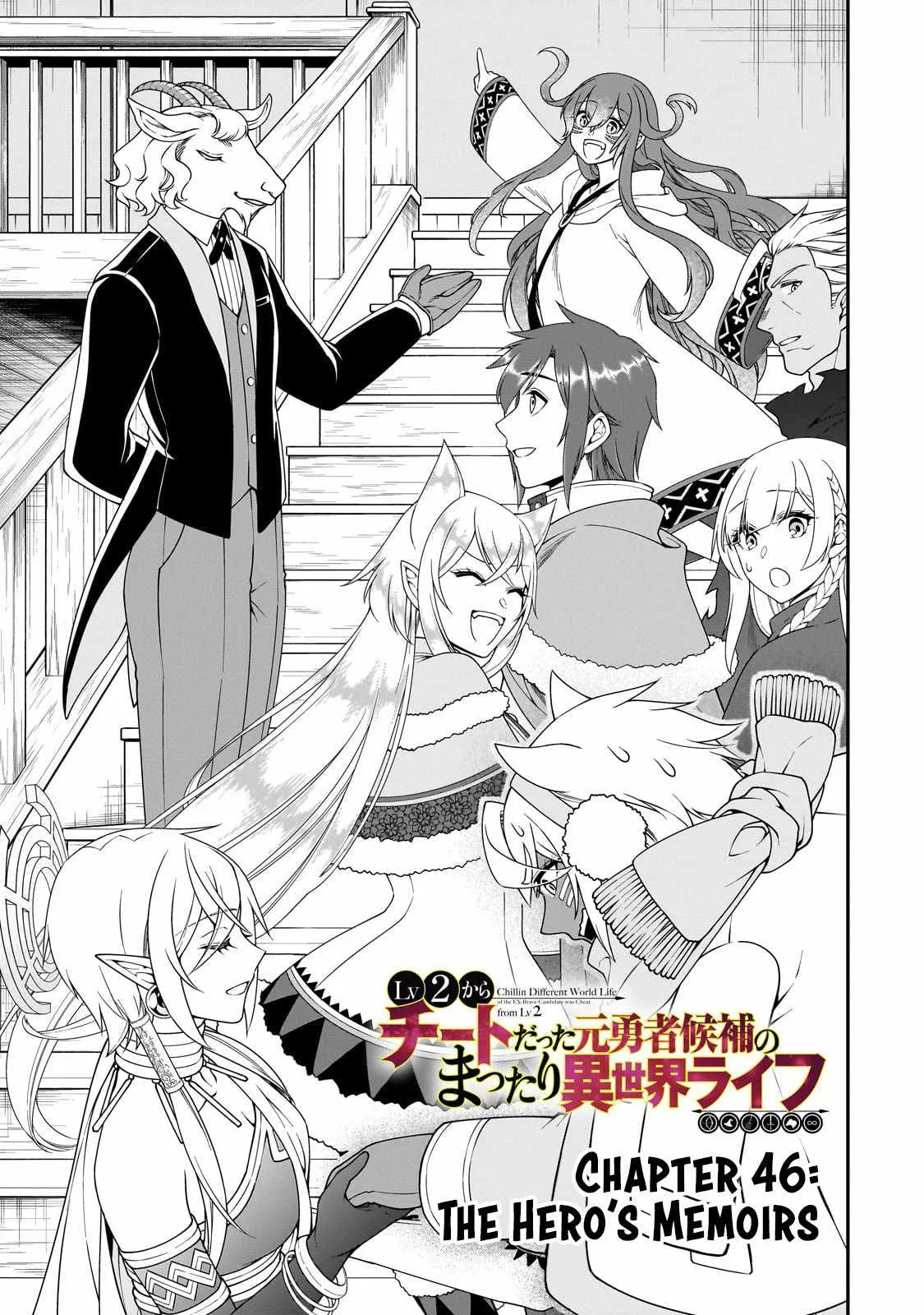 Lv2 kara Cheat datta Moto Yuusha Kouho no Mattari Isekai Life Chapter 46 page 2
