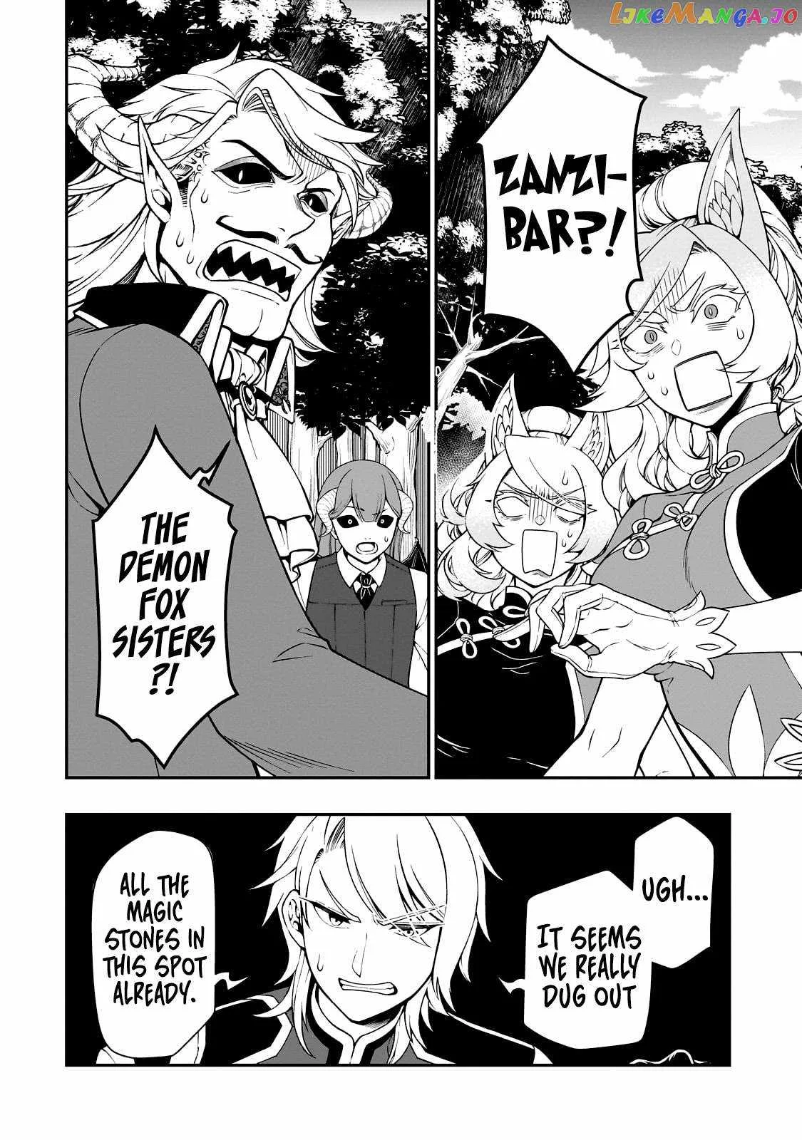 Lv2 kara Cheat datta Moto Yuusha Kouho no Mattari Isekai Life Chapter 47 page 13