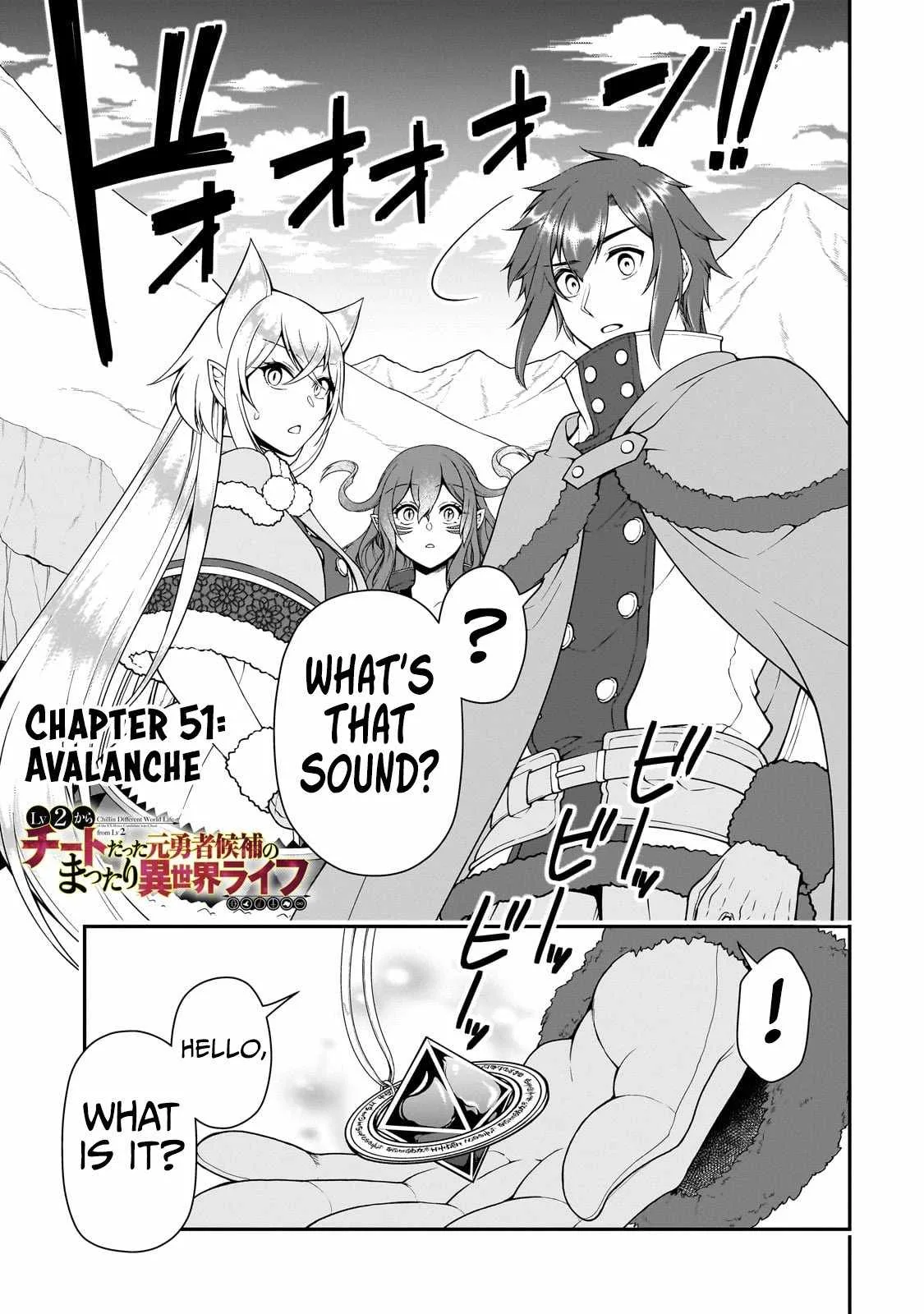 Lv2 kara Cheat datta Moto Yuusha Kouho no Mattari Isekai Life Chapter 51 page 2