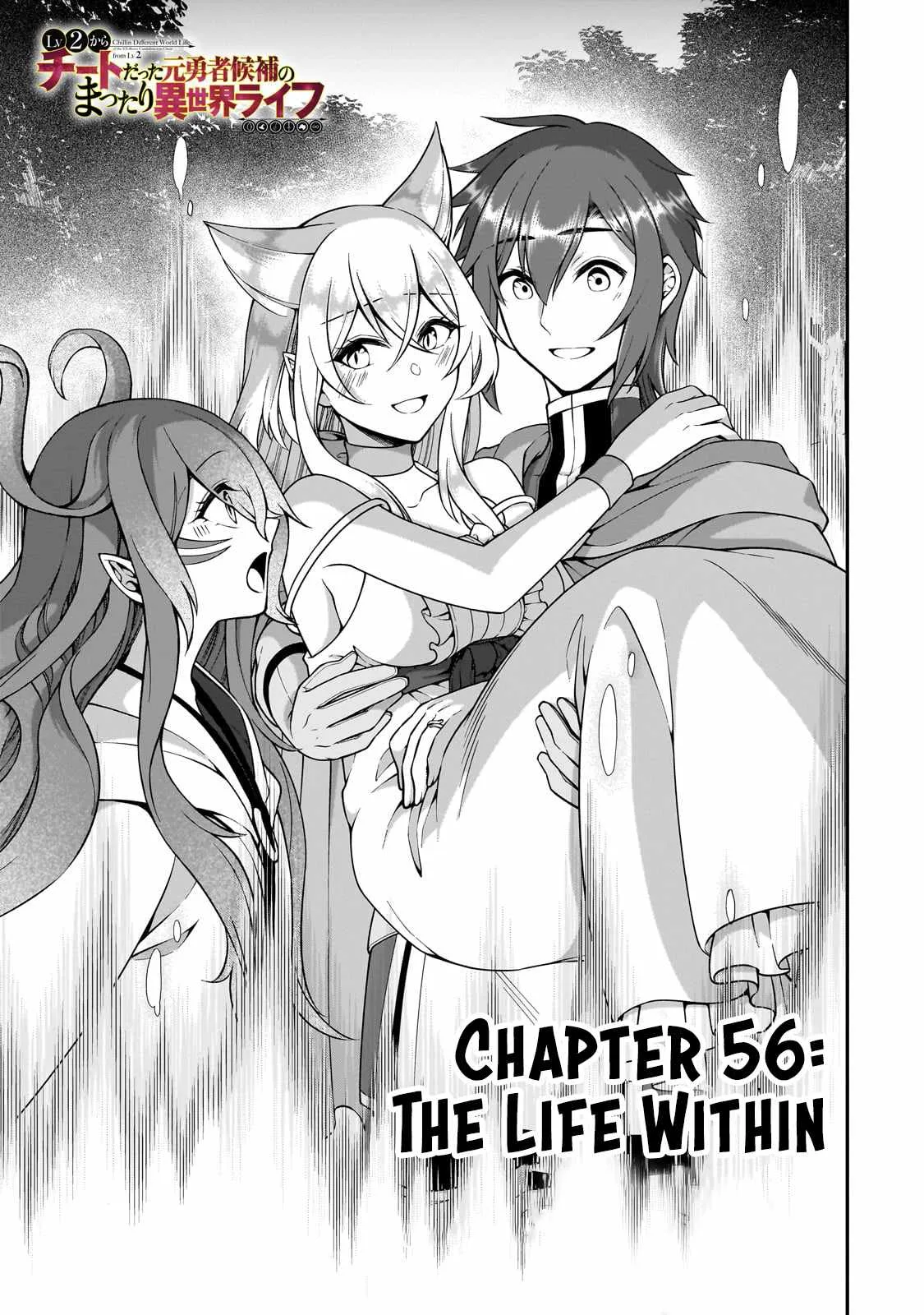 Lv2 kara Cheat datta Moto Yuusha Kouho no Mattari Isekai Life Chapter 56 page 2