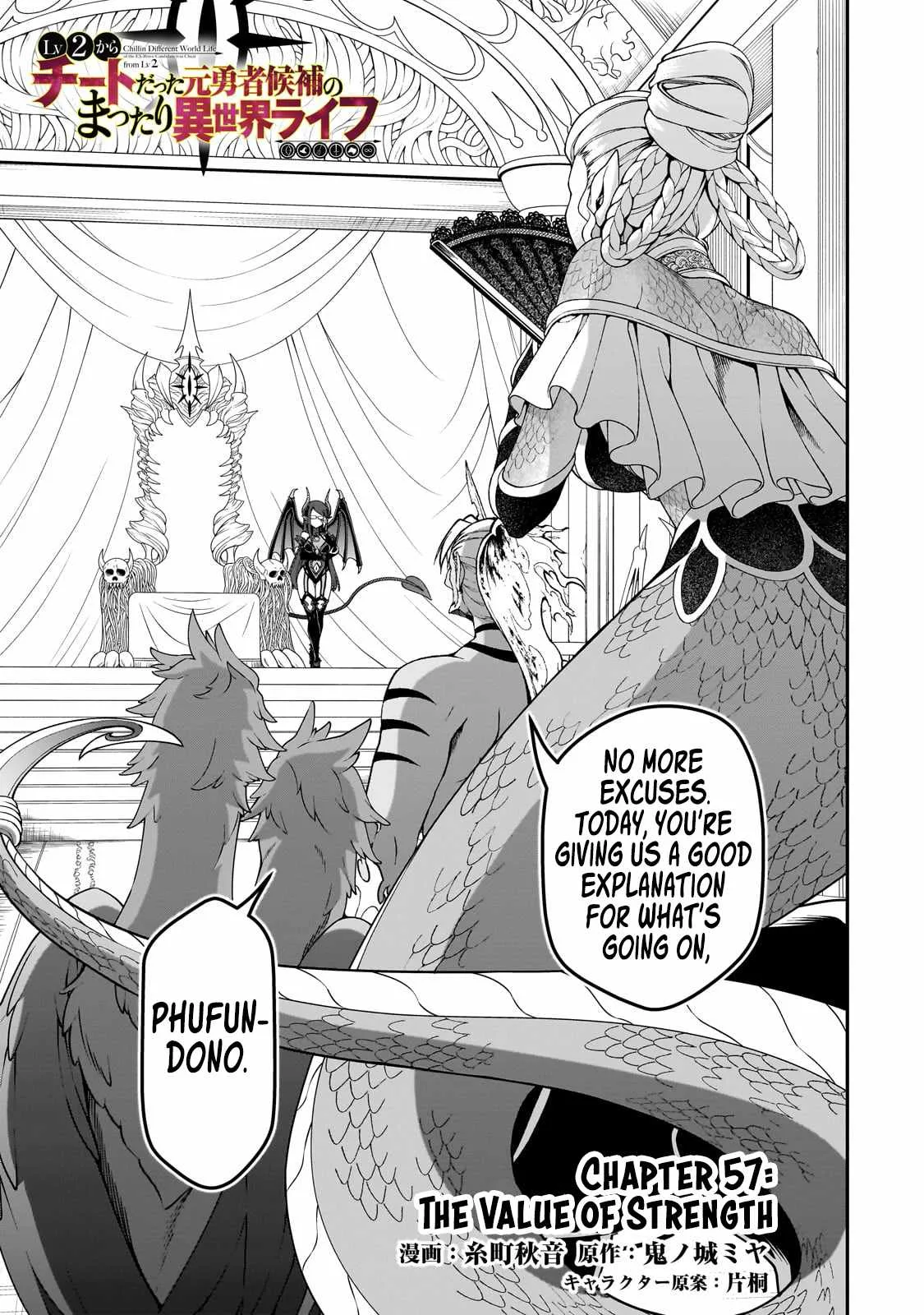 Lv2 kara Cheat datta Moto Yuusha Kouho no Mattari Isekai Life Chapter 57 page 2