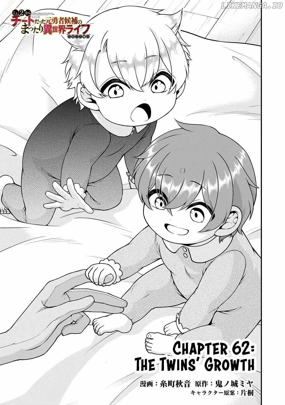 Lv2 kara Cheat datta Moto Yuusha Kouho no Mattari Isekai Life Chapter 62 page 2