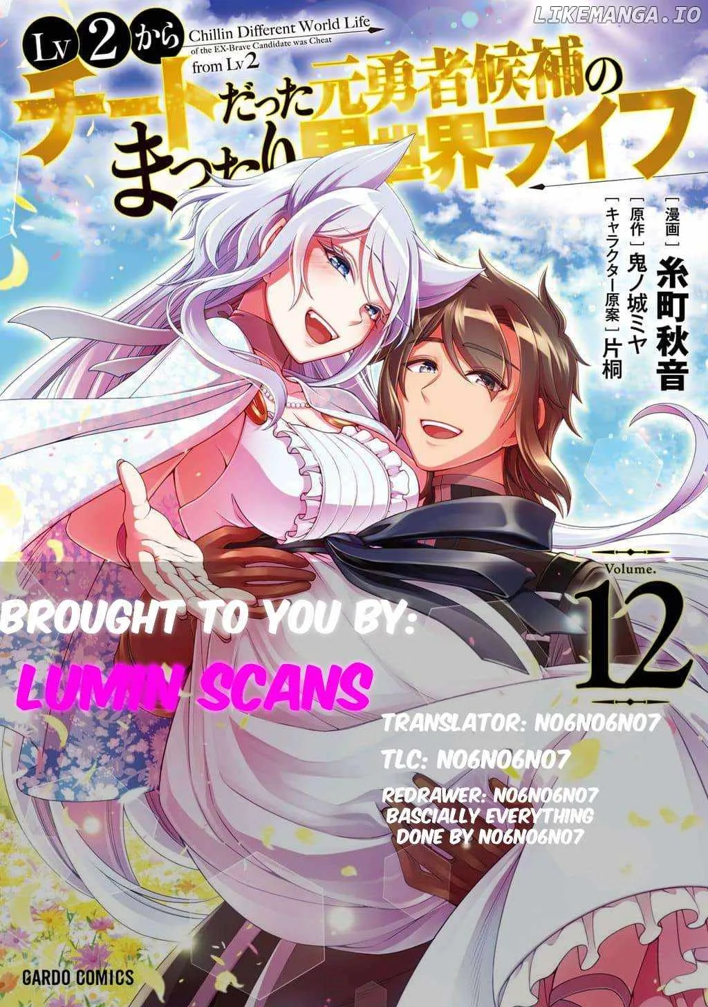 Lv2 kara Cheat datta Moto Yuusha Kouho no Mattari Isekai Life Chapter 61 page 1