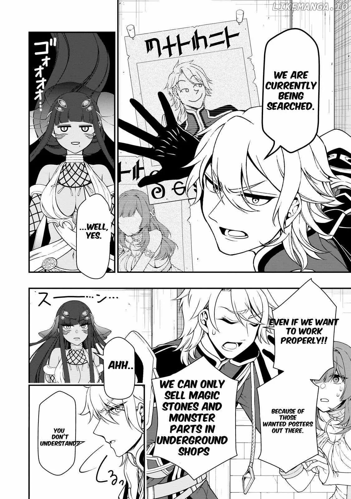 Lv2 kara Cheat datta Moto Yuusha Kouho no Mattari Isekai Life Chapter 61 page 5