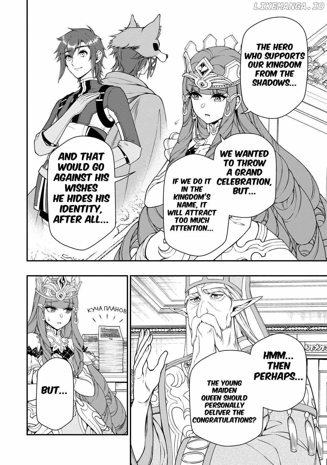 Lv2 kara Cheat datta Moto Yuusha Kouho no Mattari Isekai Life Chapter 61 page 11