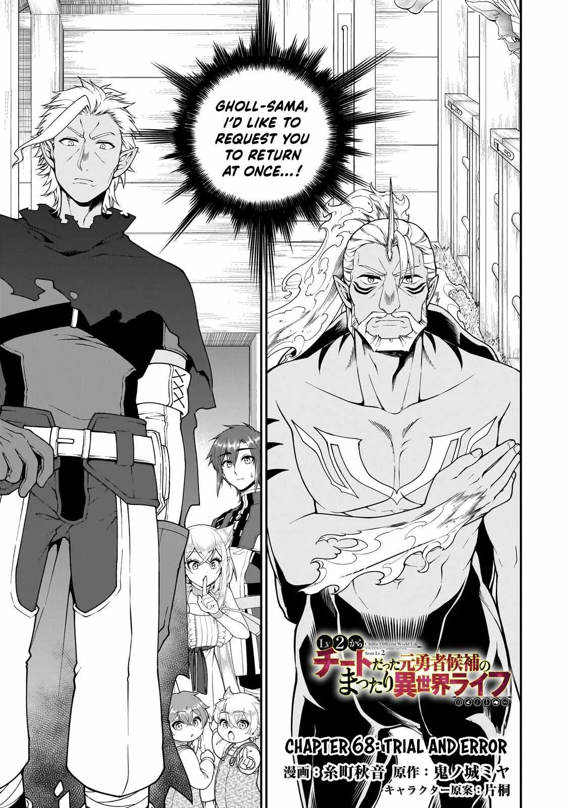 Lv2 kara Cheat datta Moto Yuusha Kouho no Mattari Isekai Life Chapter 68 page 2