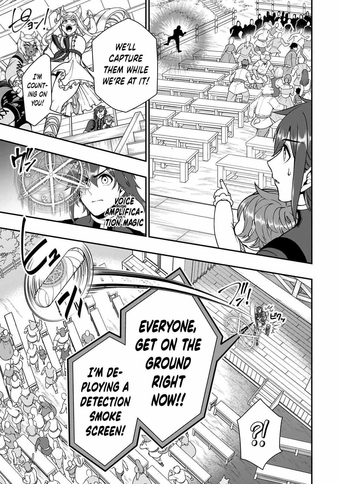 Lv2 kara Cheat datta Moto Yuusha Kouho no Mattari Isekai Life Chapter 73 page 12