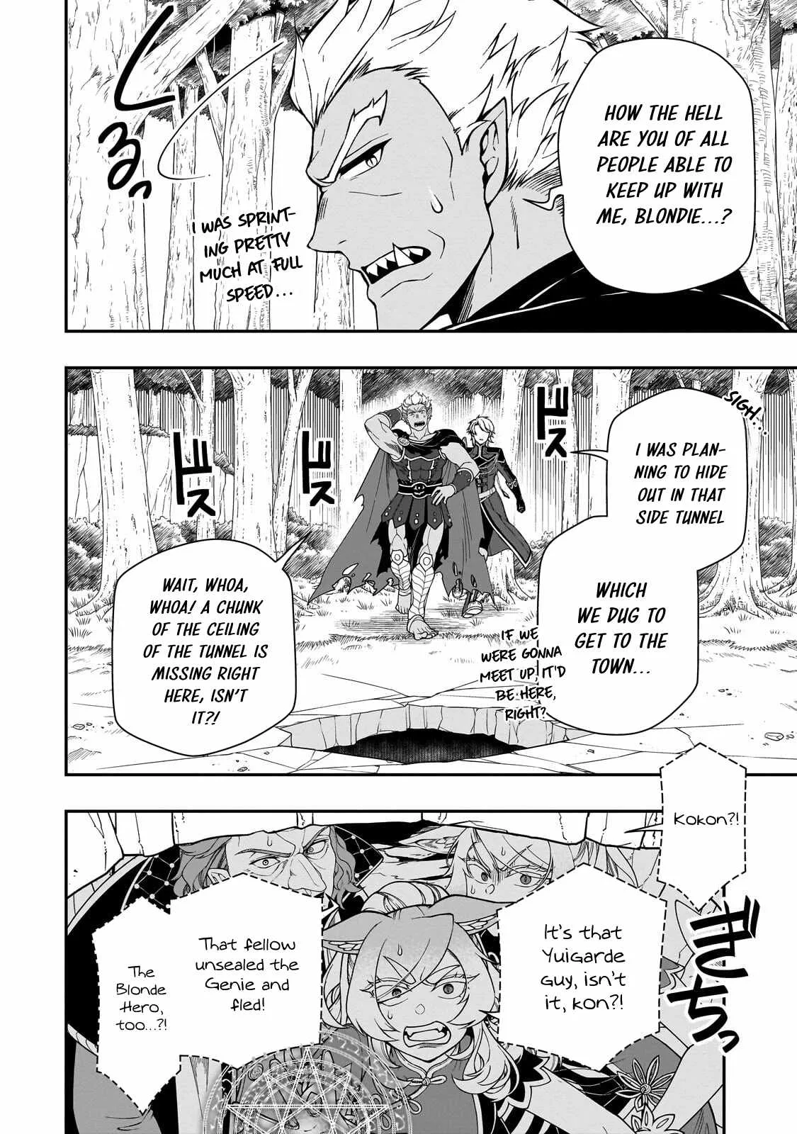 Lv2 kara Cheat datta Moto Yuusha Kouho no Mattari Isekai Life Chapter 74 page 27