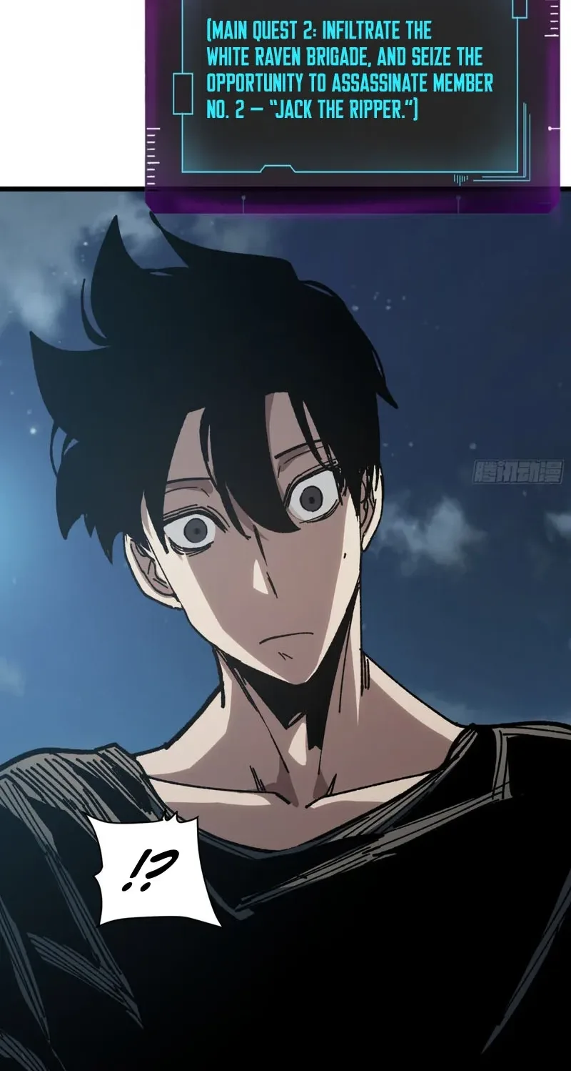 My Avatar Is Becoming the Final Boss Chapter 53 page 8