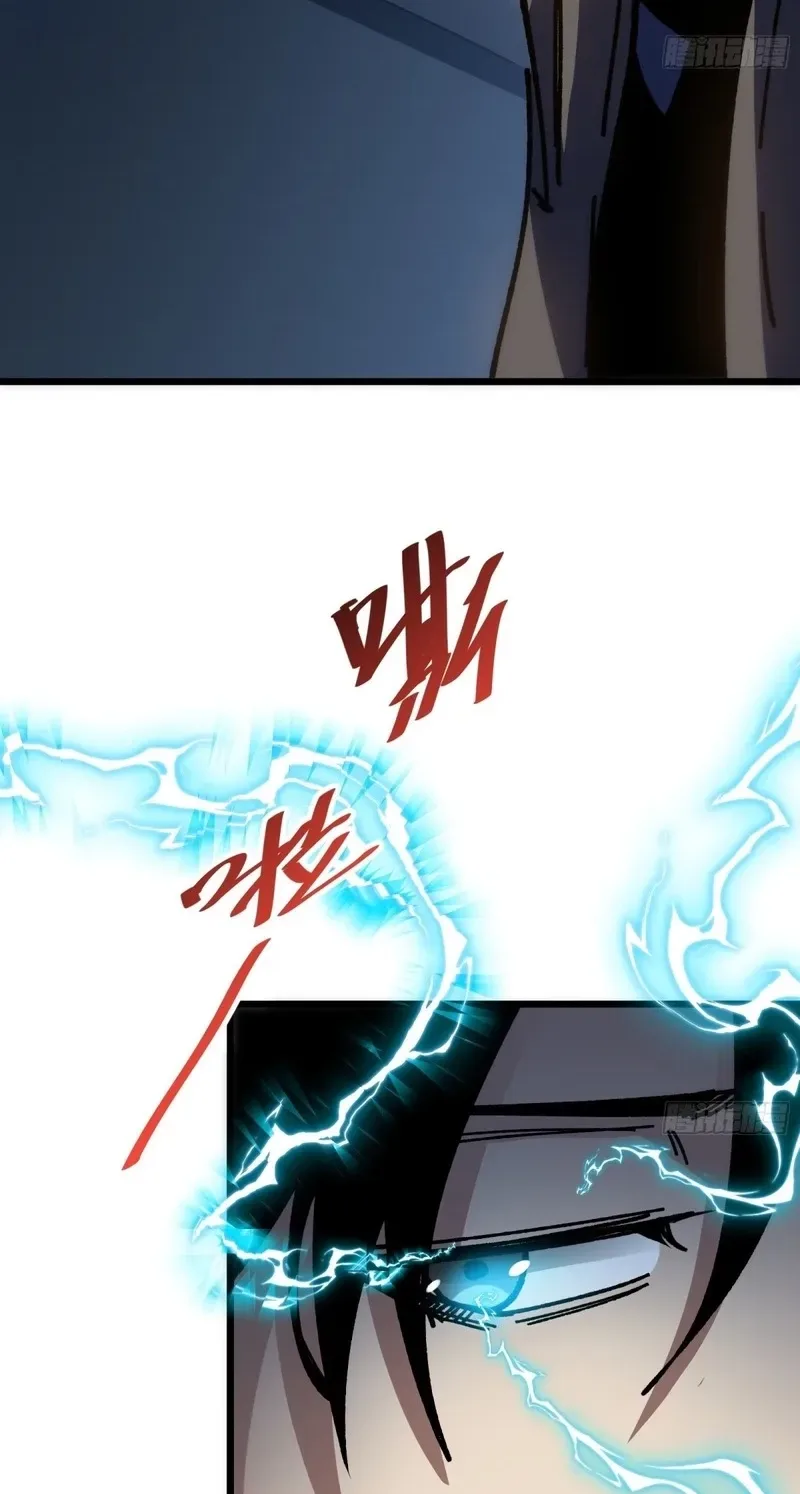 My Avatar Is Becoming the Final Boss Chapter 54 page 7