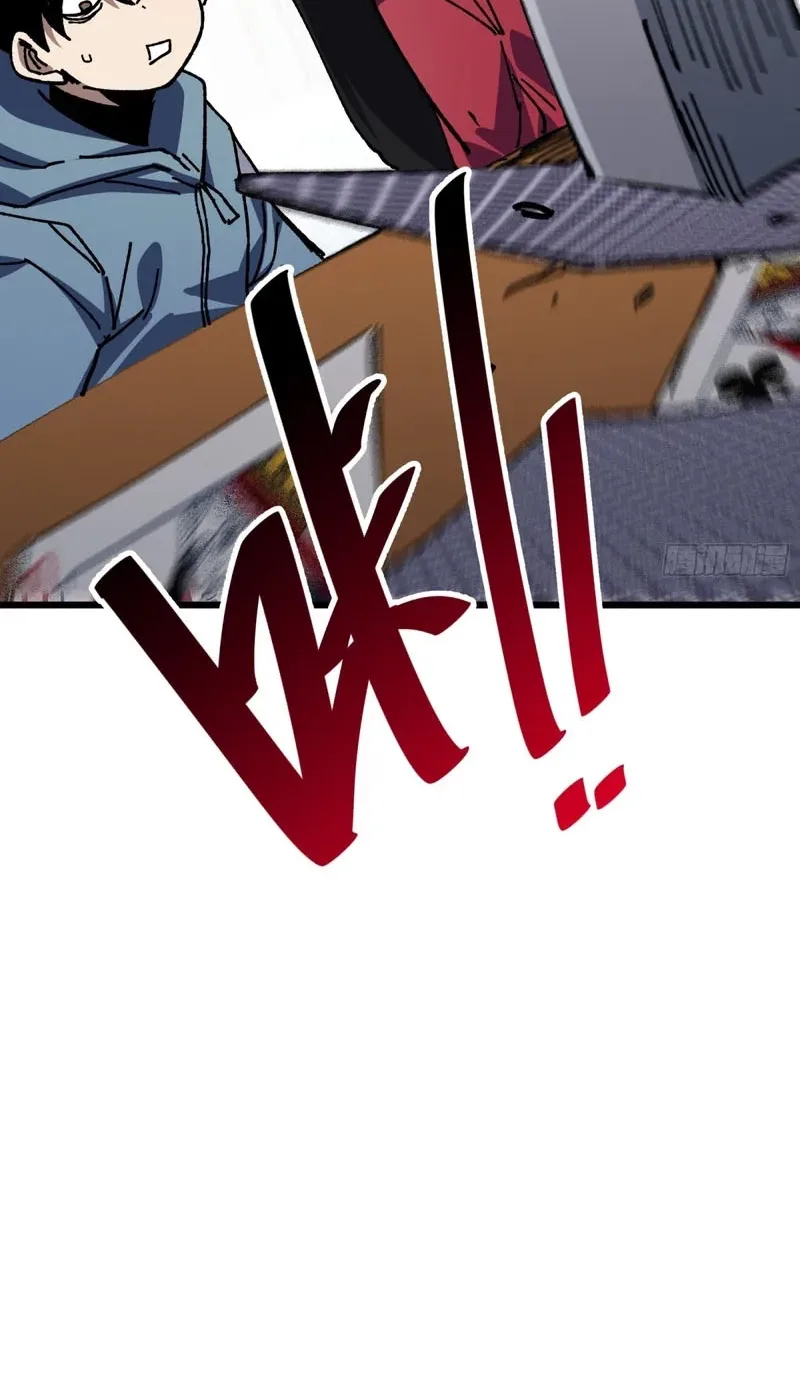 My Avatar Is Becoming the Final Boss Chapter 53 page 50