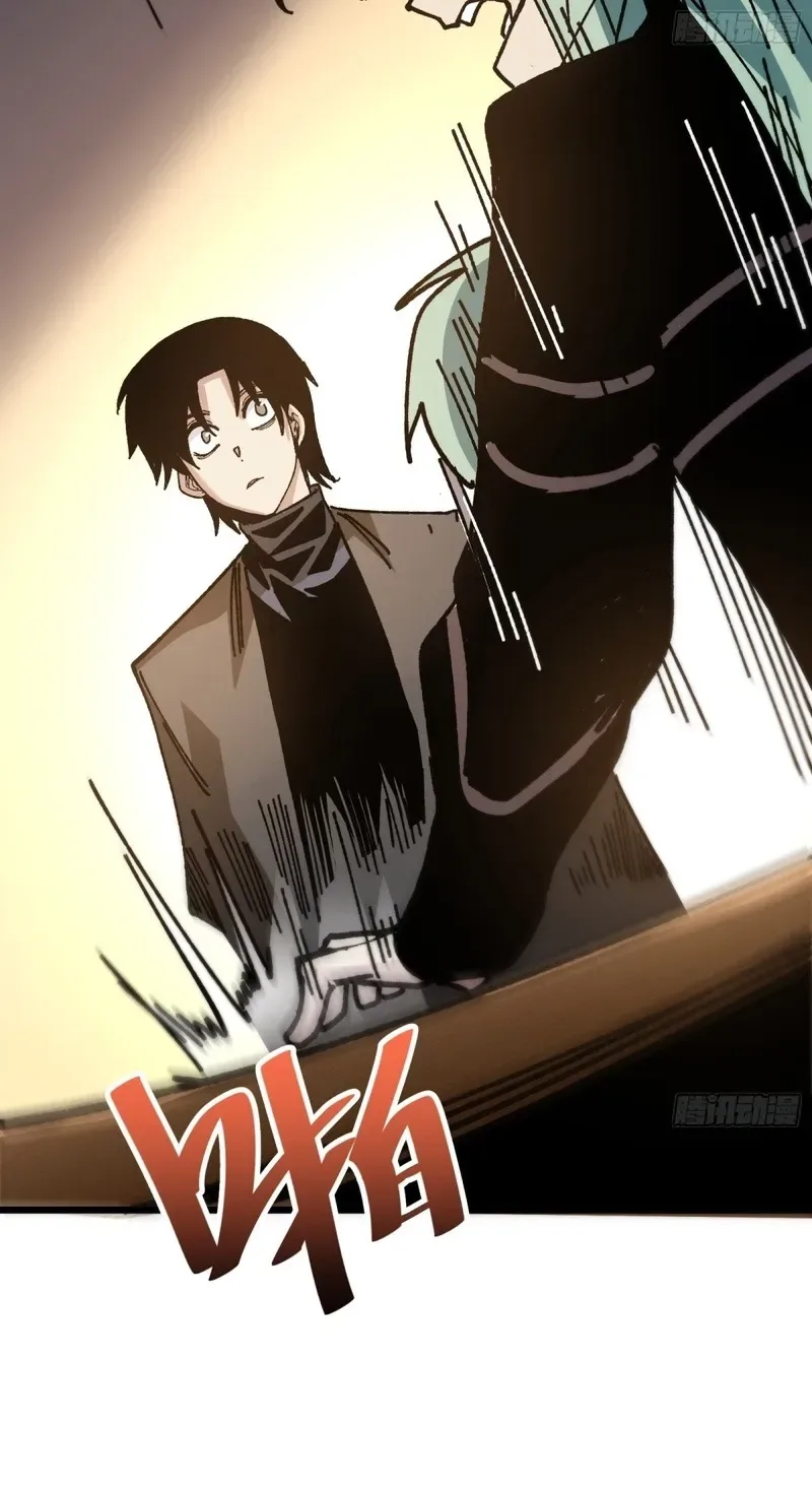 My Avatar Is Becoming the Final Boss Chapter 54 page 28