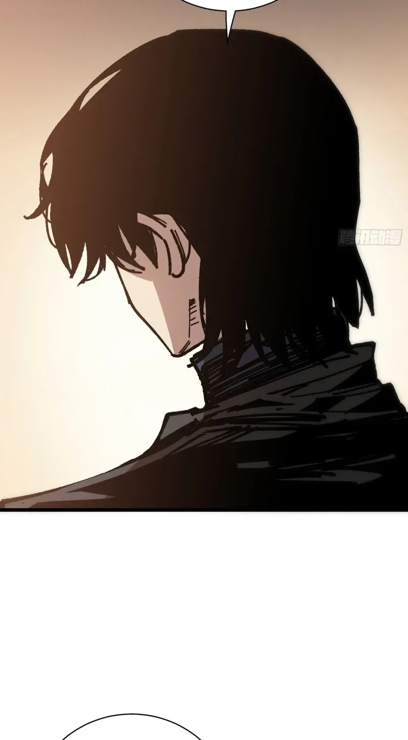 My Avatar Is Becoming the Final Boss Chapter 54 page 55