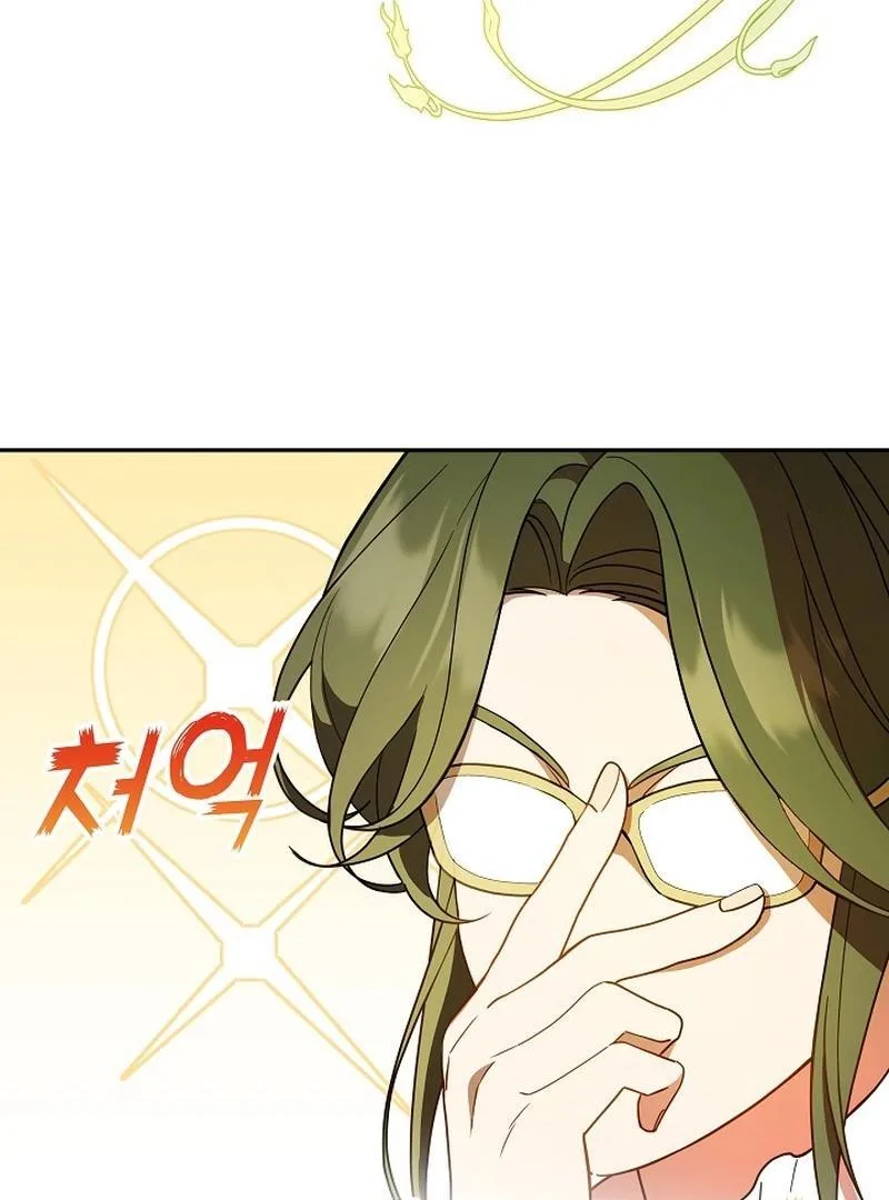 The Beloved New Daughter-in-law Of The Wolf Mansion Chapter 2 page 73