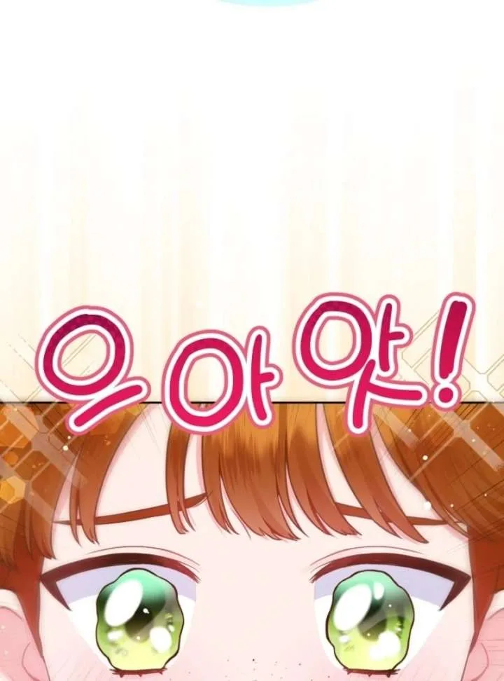 I’m a Villainess, but I Imprinted with the Male Lead Chapter 5 page 43