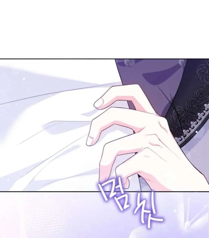 I’m a Villainess, but I Imprinted with the Male Lead Chapter 5 page 65