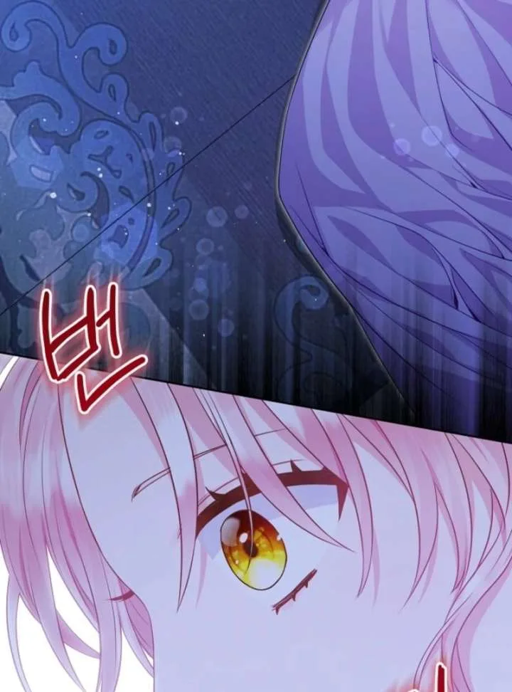 I’m a Villainess, but I Imprinted with the Male Lead Chapter 5 page 109