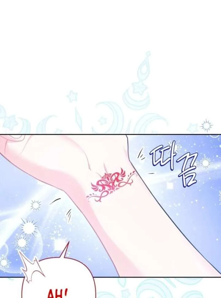I’m a Villainess, but I Imprinted with the Male Lead Chapter 5 page 129