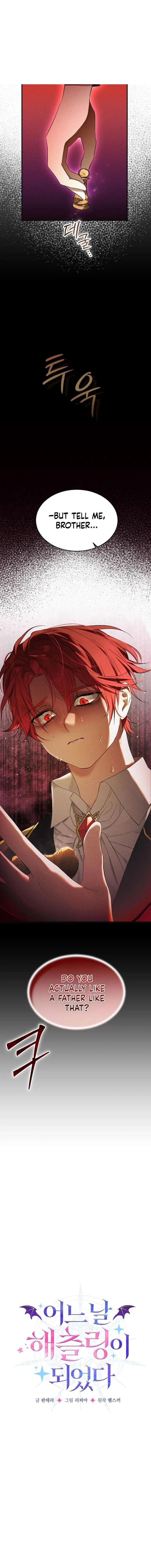 I Became a Hatchling Chapter 16 page 1