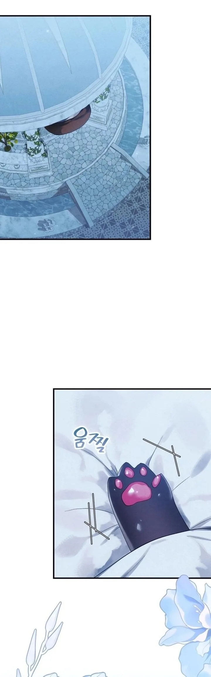 I Became a Hatchling Chapter 17 page 1