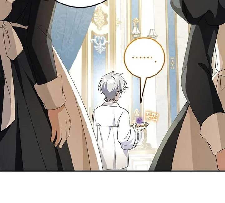 The Beloved New Daughter-in-law Of The Wolf Mansion Chapter 12 page 19