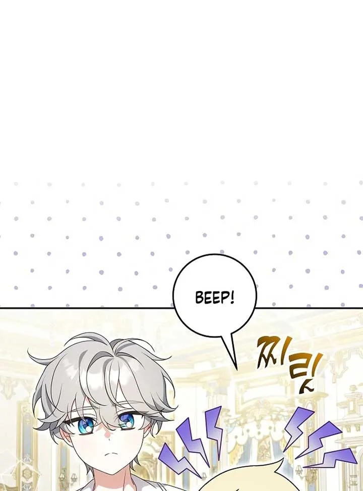 The Beloved New Daughter-in-law Of The Wolf Mansion Chapter 12 page 24