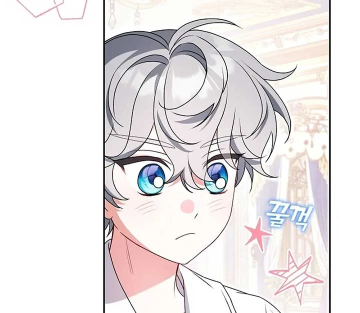 The Beloved New Daughter-in-law Of The Wolf Mansion Chapter 12 page 27