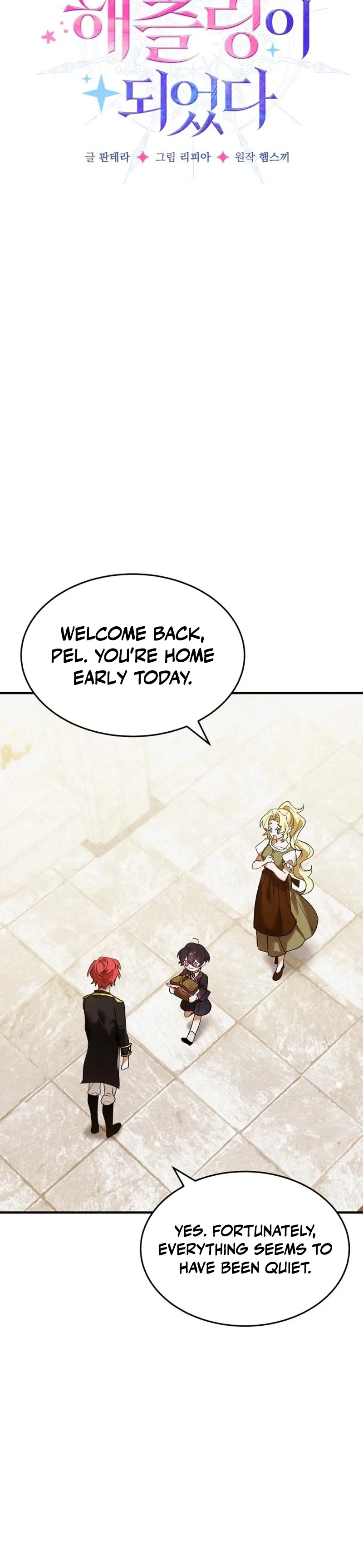 I Became a Hatchling Chapter 18 page 3