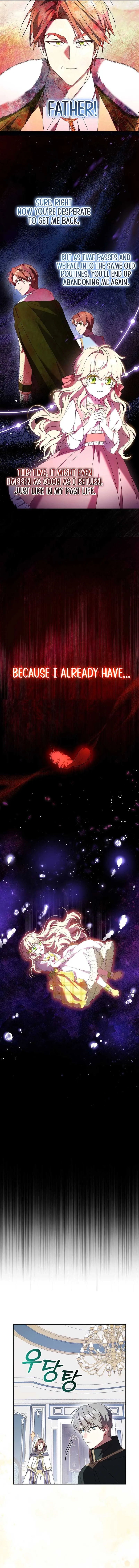 The Beloved New Daughter-in-law Of The Wolf Mansion Chapter 16 page 13
