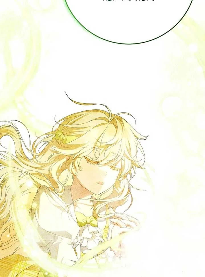 The Beloved New Daughter-in-law Of The Wolf Mansion Chapter 12 page 86