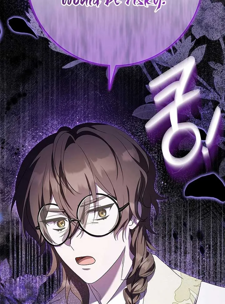 The Beloved New Daughter-in-law Of The Wolf Mansion Chapter 12 page 113