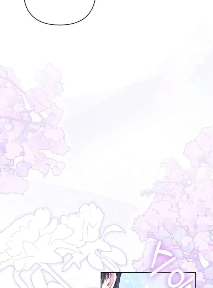I’m a Villainess, but I Imprinted with the Male Lead Chapter 14 page 12