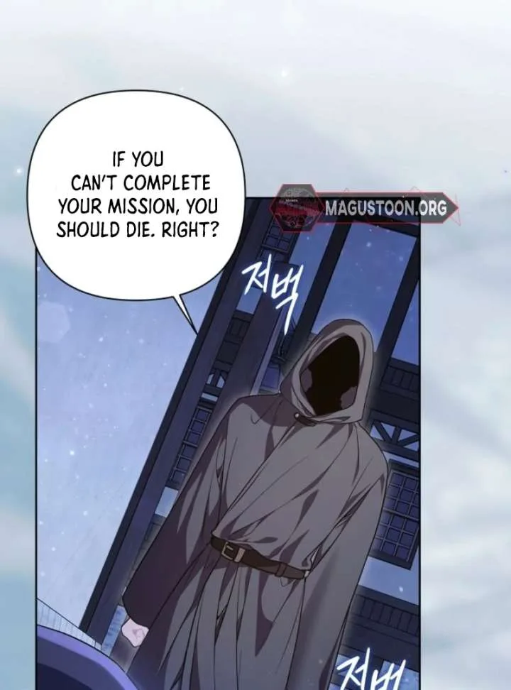 I’m a Villainess, but I Imprinted with the Male Lead Chapter 14 page 45