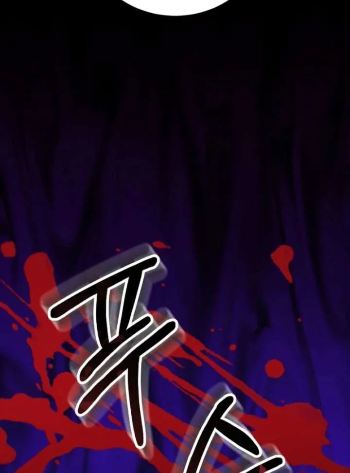 I’m a Villainess, but I Imprinted with the Male Lead Chapter 14 page 54