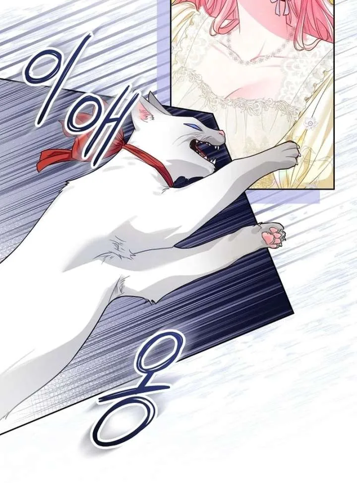 I’m a Villainess, but I Imprinted with the Male Lead Chapter 19 page 4