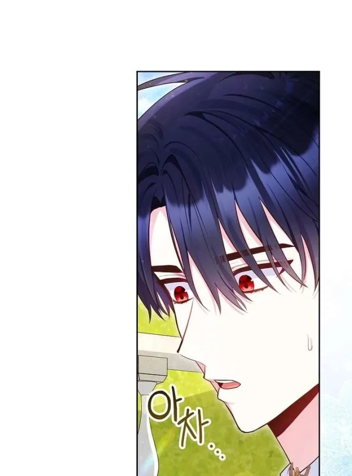 I’m a Villainess, but I Imprinted with the Male Lead Chapter 19 page 45