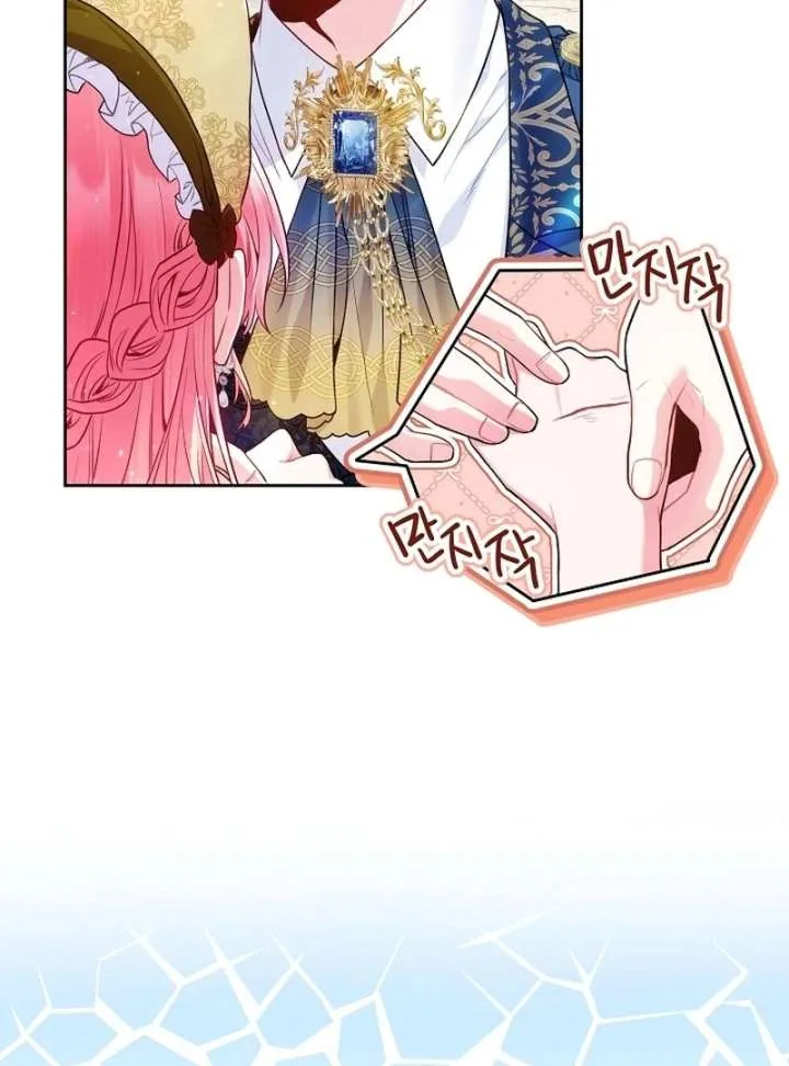 I’m a Villainess, but I Imprinted with the Male Lead Chapter 19 page 42