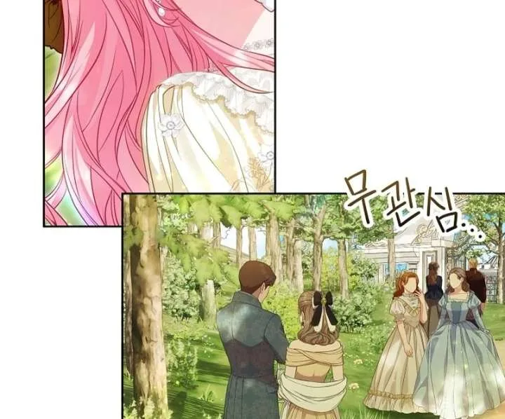 I’m a Villainess, but I Imprinted with the Male Lead Chapter 19 page 93
