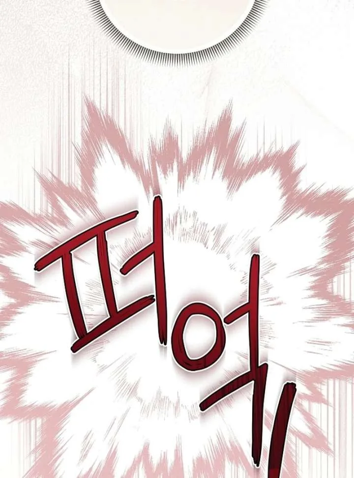 I’m a Villainess, but I Imprinted with the Male Lead Chapter 19 page 98