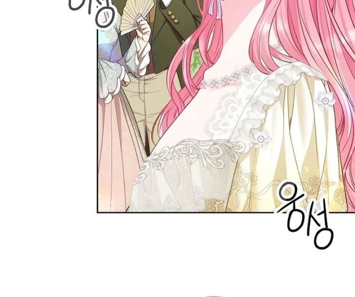 I’m a Villainess, but I Imprinted with the Male Lead Chapter 19 page 113