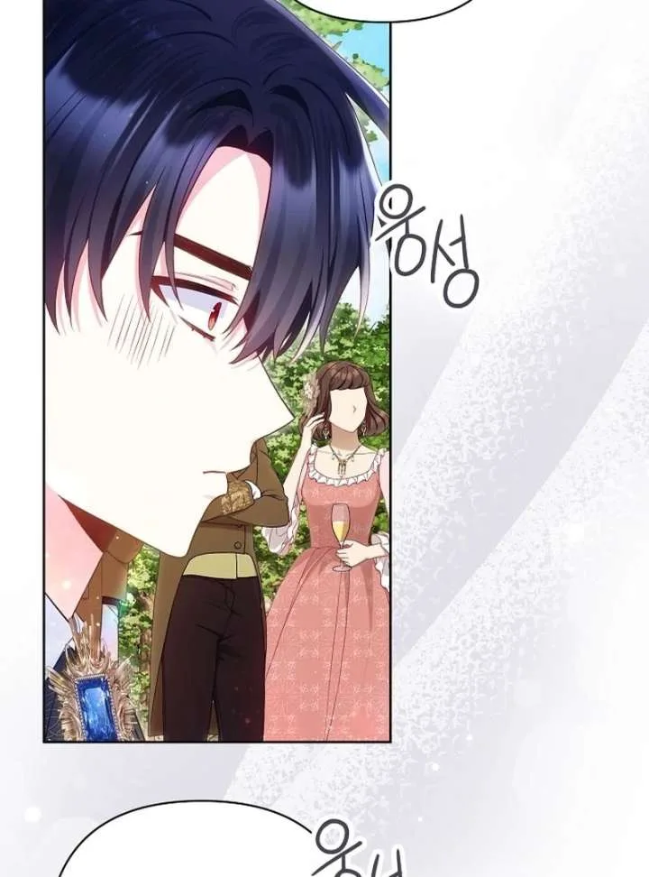 I’m a Villainess, but I Imprinted with the Male Lead Chapter 19 page 111