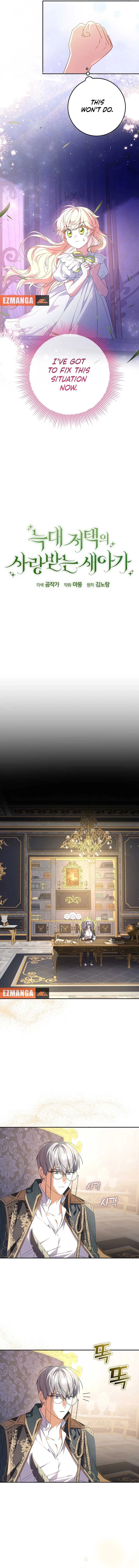 The Beloved New Daughter-in-law Of The Wolf Mansion Chapter 19 page 7