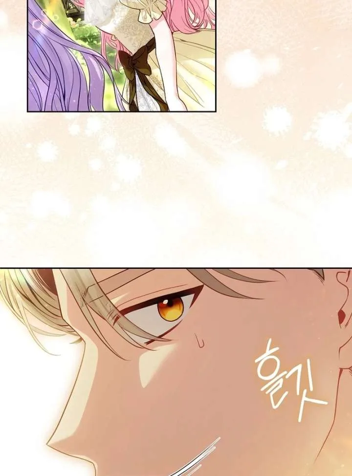I’m a Villainess, but I Imprinted with the Male Lead Chapter 20 page 39