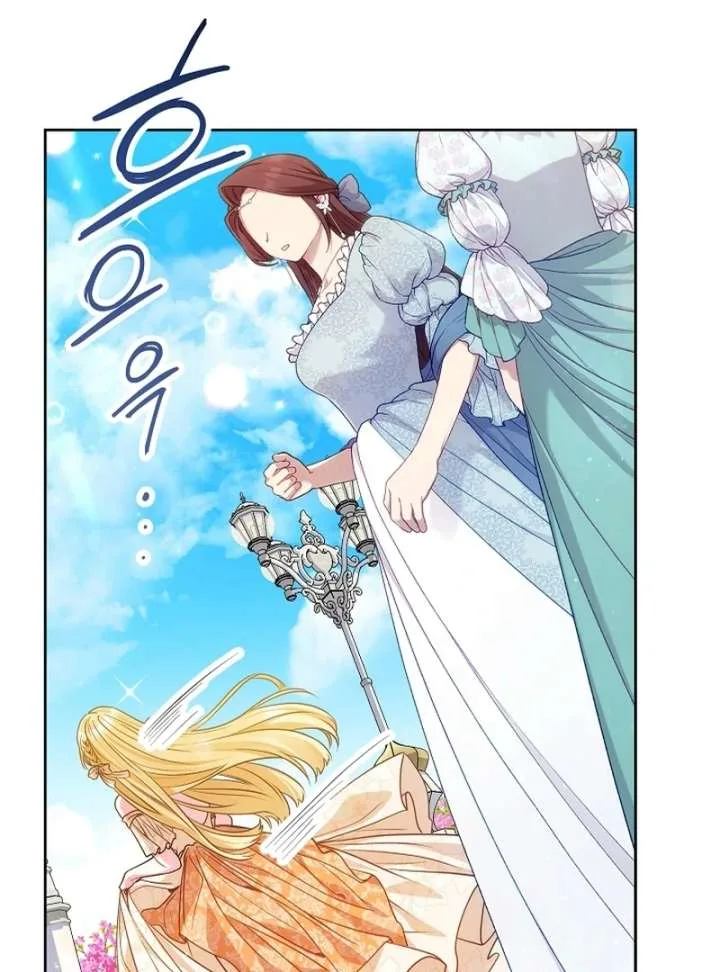 I’m a Villainess, but I Imprinted with the Male Lead Chapter 20 page 109